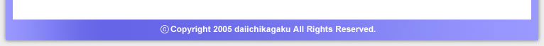 COPYRIGHT(C)daiichikagaku All Rights Reserved.